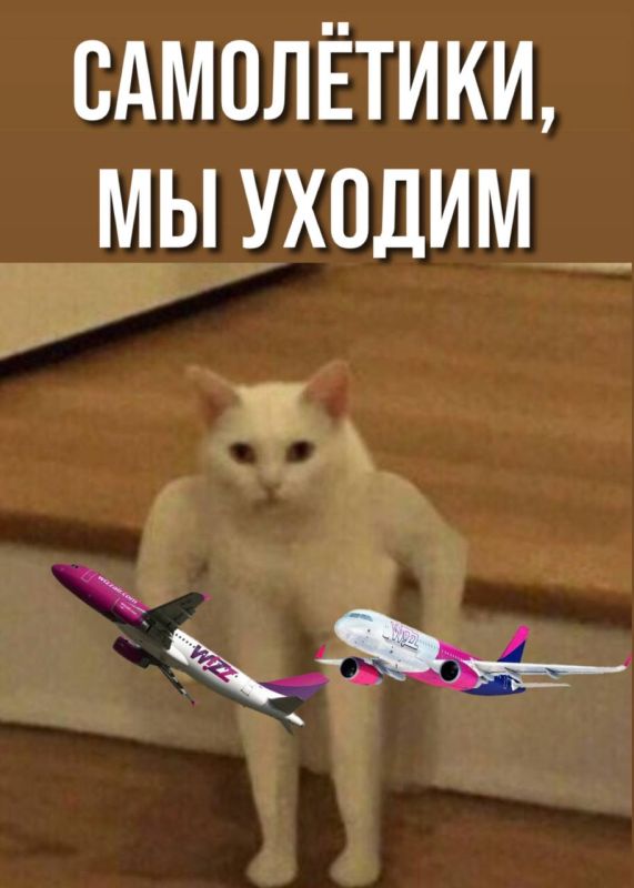 ������������ WizzAir ������� ��������� ���� ��������� ���� � �������