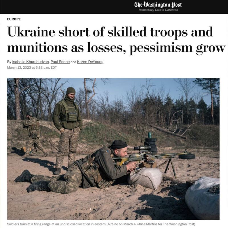 � ����� ����������� � ���������� � ����������� ��-�� �������� �������� ����� � The Washington Post