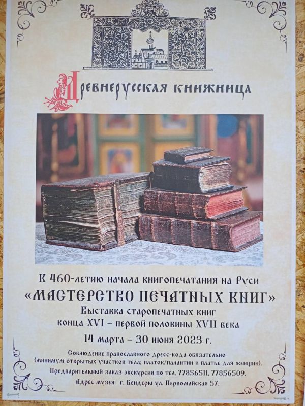 "���������� �������� ����"