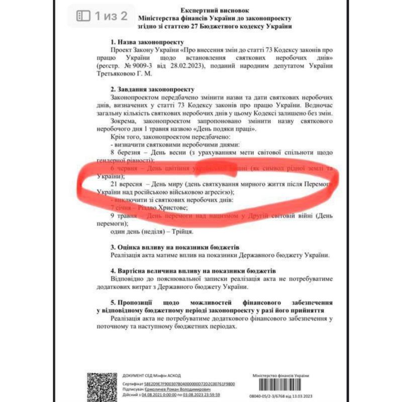 �� ������� 9 ��� ������ �� ������ ����������