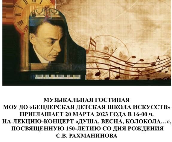 ����, �����, ��������. ����������, �������, �������, ������� ���� �������� ������� ������ �� ���� ����. 150-����� ������ ����������� �������� ������-������� � ���������� ������� ����� ��������