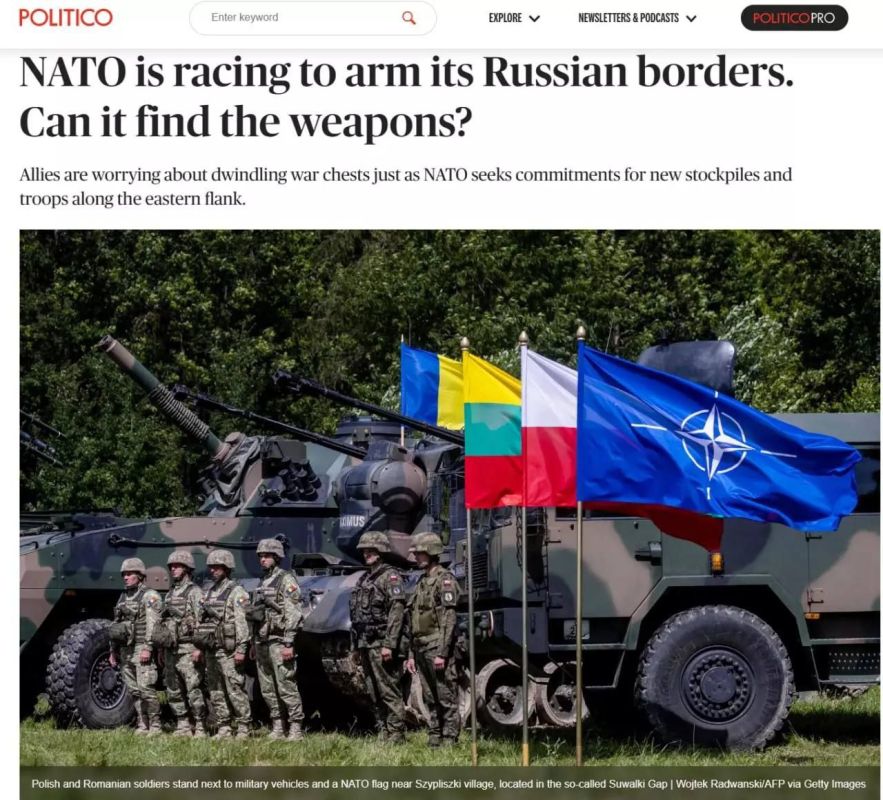 ���� ������� ���������� 300 ��� ������� �� ��������� �������, � Politico