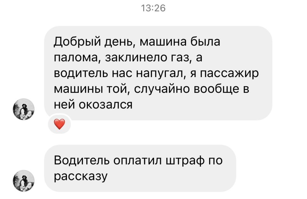 ��� ������ �������������� �� ���������� ��������� �����