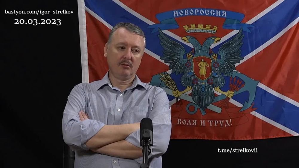 Игорь Стрелков оскорбил президента РФ Владимира Путина, назвав "тряпкой"