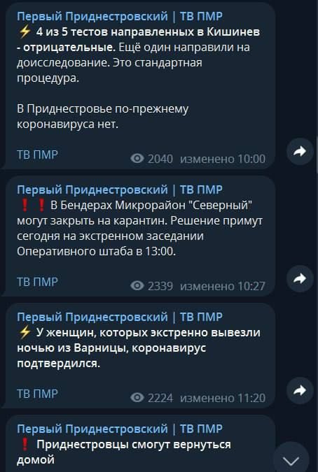 ������ ���� � � �������� �������