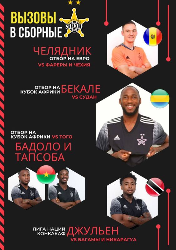 11 ������� ������� ������� �� �������