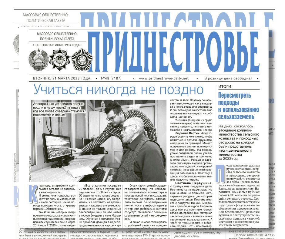 ������� � ������:. � �� �����, ��� "��������� ������ ������"? ����� ������ ������� �� ������������������ �������...