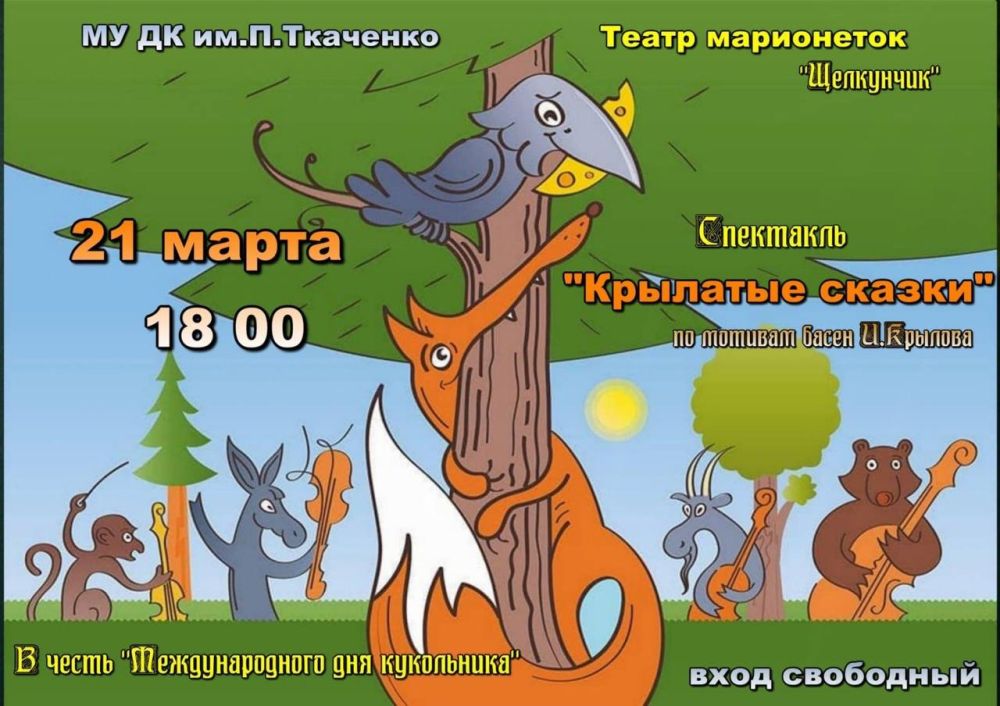 ��������� ��� ��������� ���������