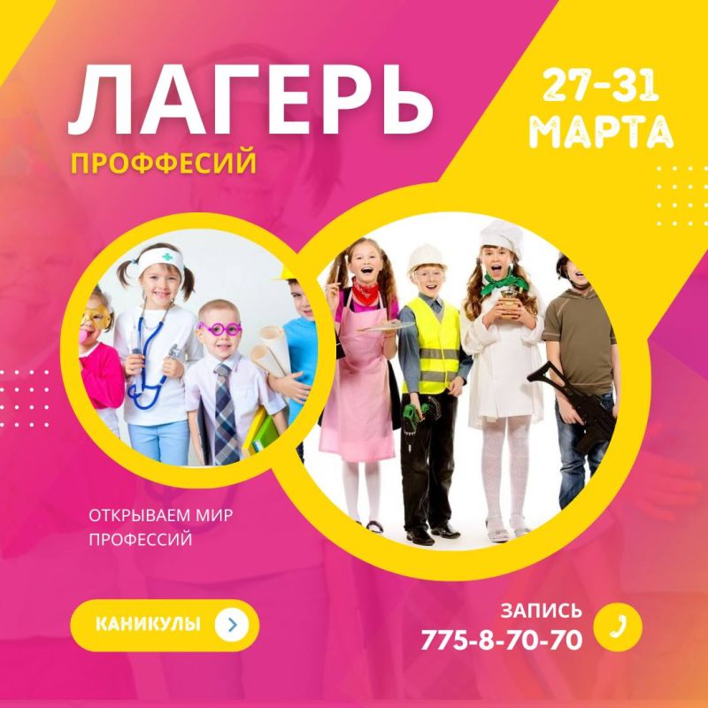 � 27 ����� � ���������� ���������� ��������