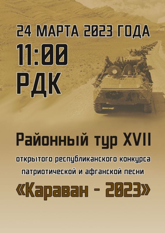 ��������� ������ � ����� ������! 24 ����� � �������� ���� �������� ������ �������� ������� �������������� � ��������� ����� �������� - 2023�