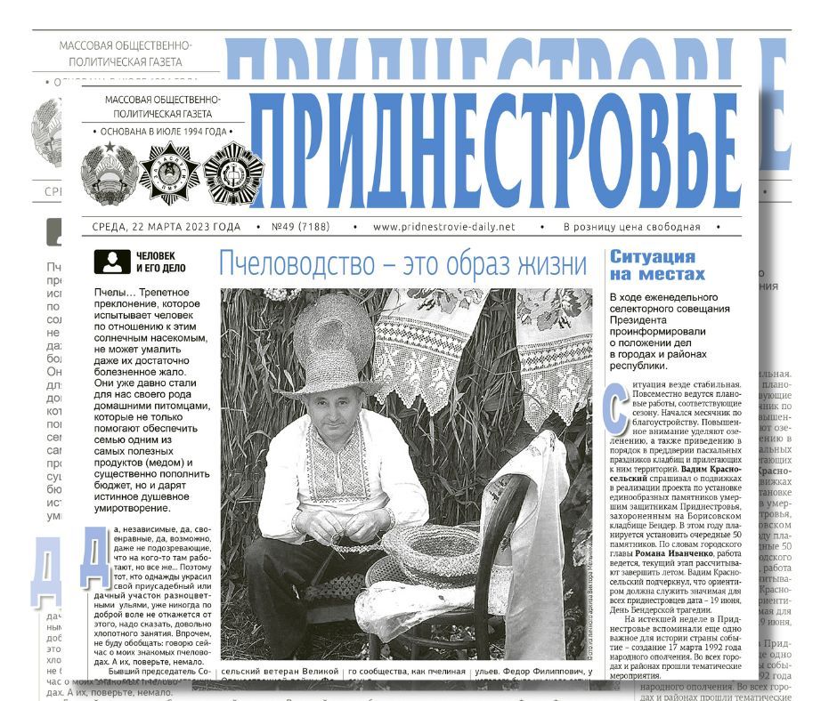 ������� � ������:. � �������� 2021 ���� ��������� ������� �������� ������������ ���������������� ���������� ��������...