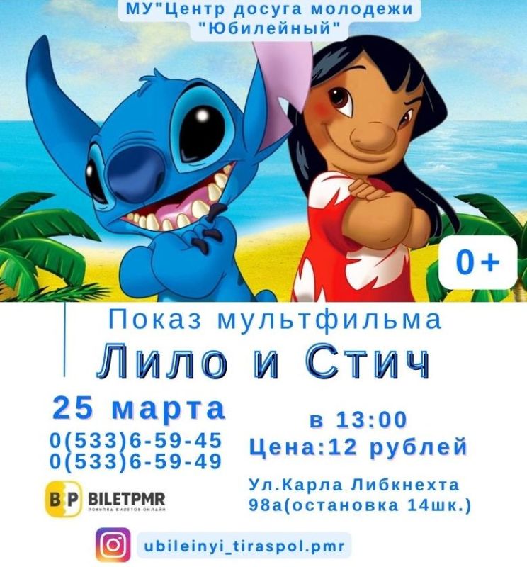 25 ����� - � 13:00 ����� ����������� "���� � ����" � � 15:00 ���������� "������"� ������ ������ �������� "���������"