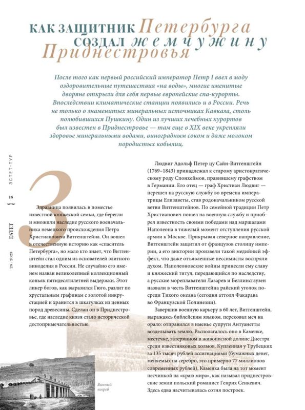 � ������� Estet ����� ������ � �������������