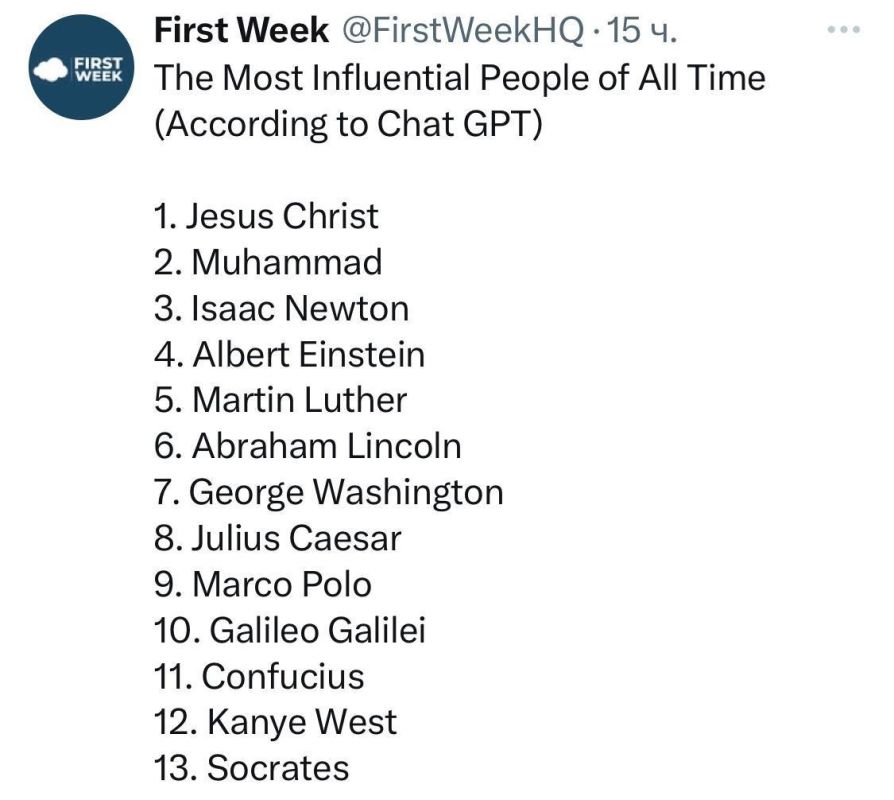 ������� ����� ����������� ����� � ������� �� ChatGPT