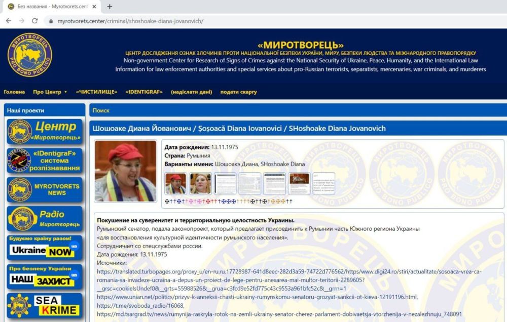 ���������� �������� ����� ������� ������ � ���� ����������� ������� "����������"