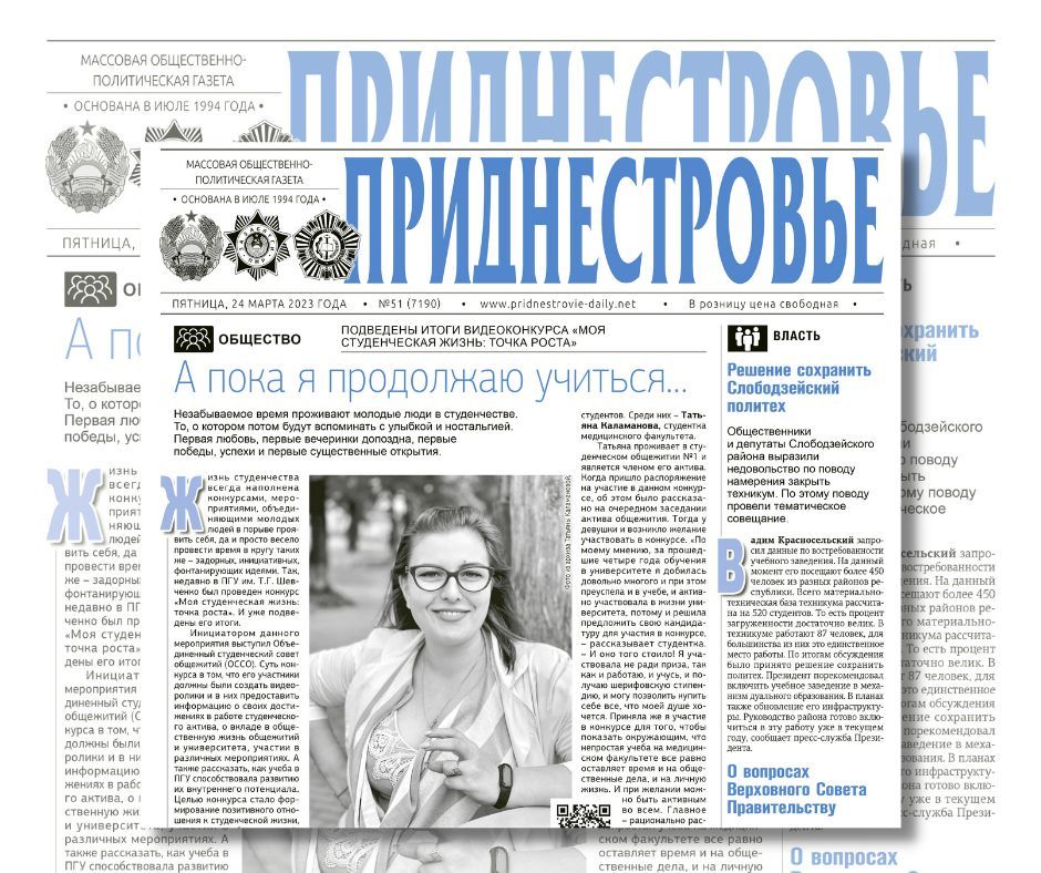 ������� � ������:. "��������� �������� � ����� �������?" - �� ���� ������ ������� ��� �������������, �������...