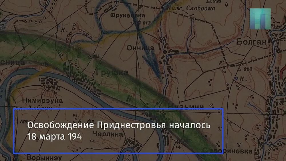 ����������� ������. ��� �� ���������� ���������� ��л, � �������� ������ � �������� ������������� �� 25 ����� 1944 ����, �� �������� ������� ��� �������������