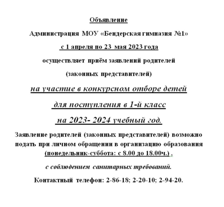 ���������� �������� N1 ��������� ��������� �� ��������� ��������, �������� ������ ���������� ����� ��� ����������� � ������ �����