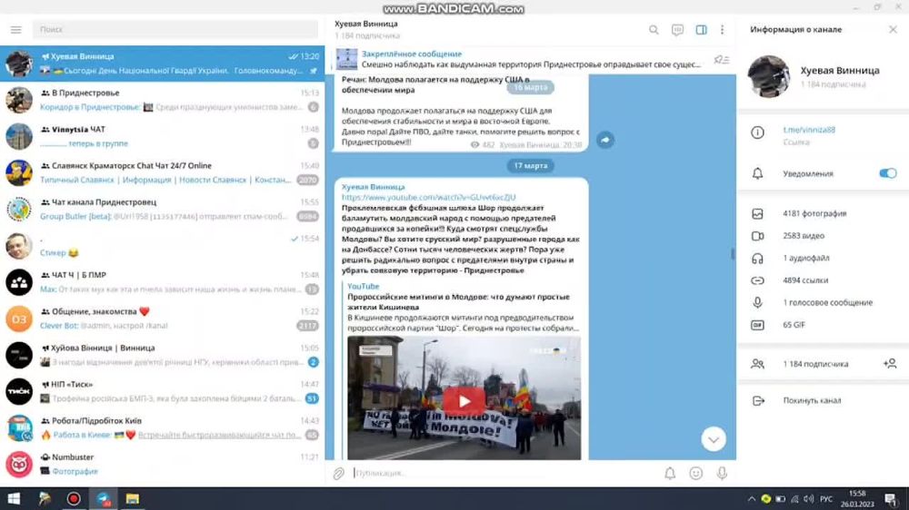 83-� ����� ����� ��� ����������� ������ �� ����������� � �������������, ������� � ������