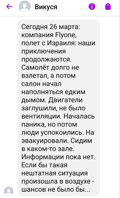 ��������� ���������� ����� ����-���� -������� �����