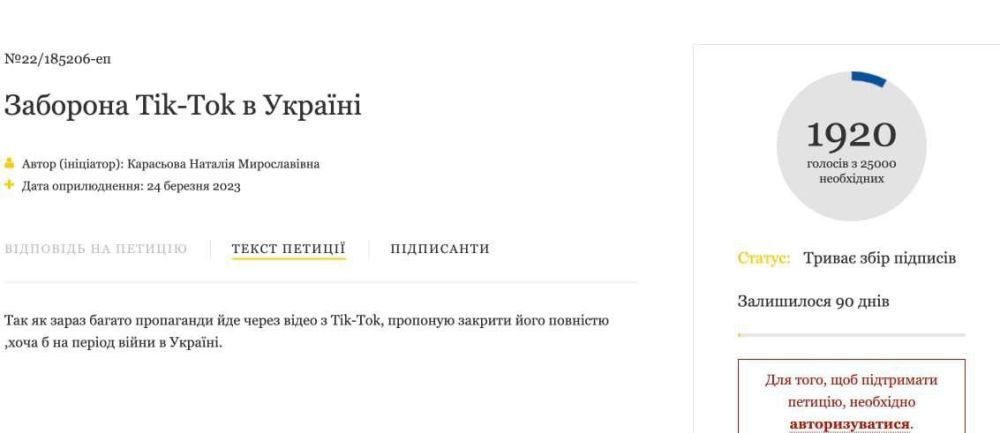 � ������� ���������� ��������� TikTok � ��������������� ������� ��������� �� ����� ���������� �������