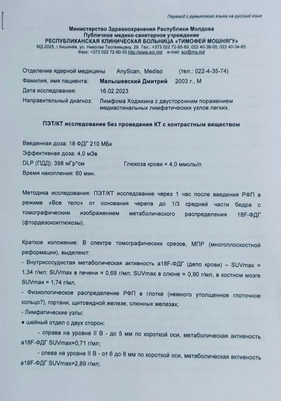 ����������� ��������� ����