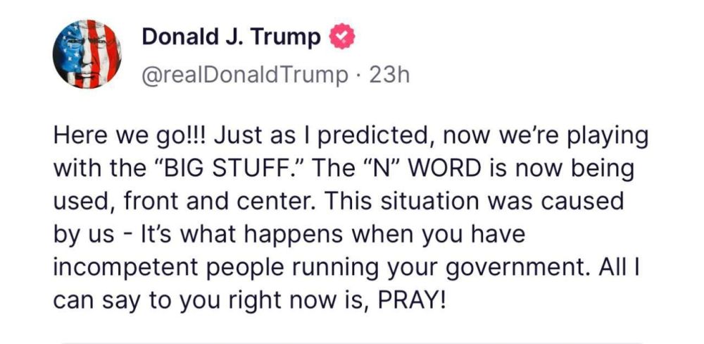 ����� - � ���������� ������������ �������� ������ � ����������: �������! ��� � � ������������, ������ �� ������ � ��������� �������