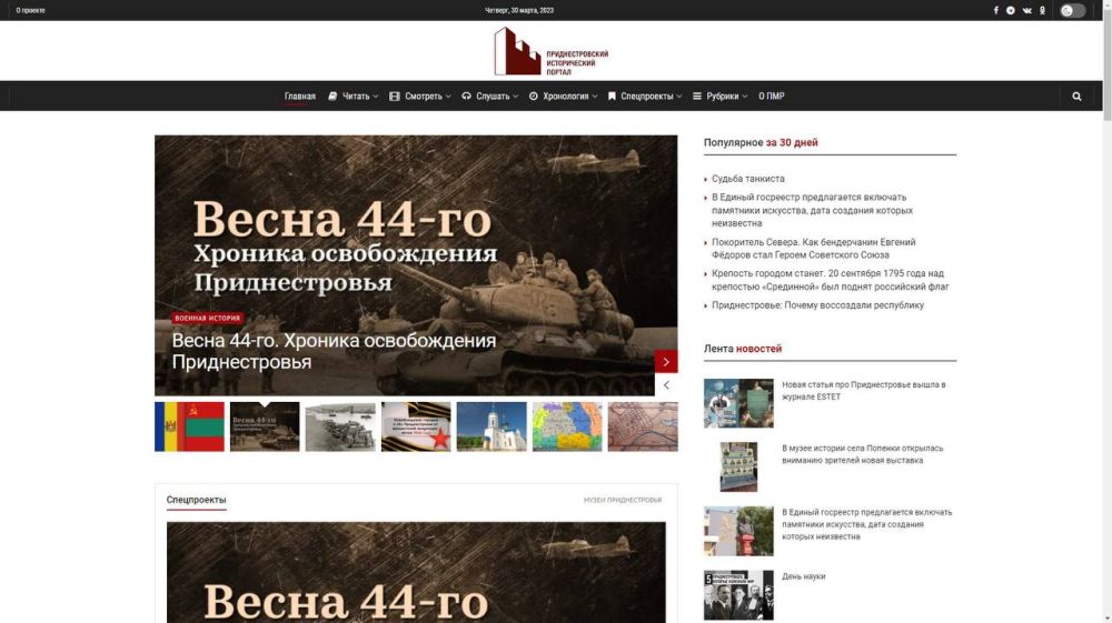 30 ����� - ����������� ���� �������� ���������������� ������������� �������