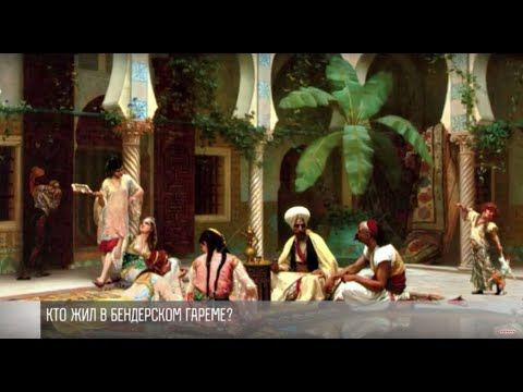 � ����� ������ �����������: �������� �����, ��� ��� ���� ����� � ������ �������� ���������� �������� � ����� ������