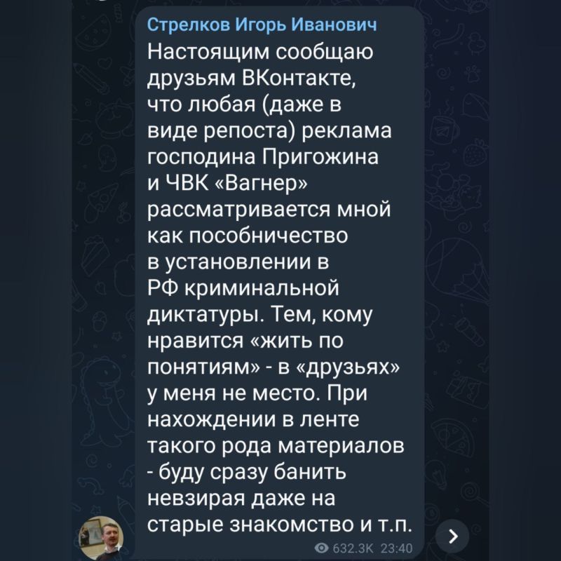 � ��������� ����� �����, ���� � ������