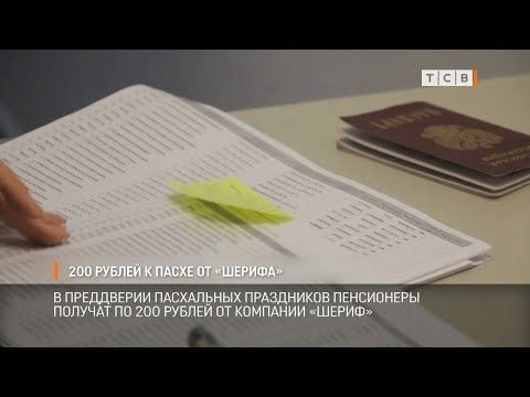 � ���������� ���������� ���������� ���������� ������� �� 200 ������ �� �������� �������. ���, ��� �������� ��������������� ������, 200 ������ ������ �� ��������, ��� ������ �� ������� �������� ���������� ������ � �������