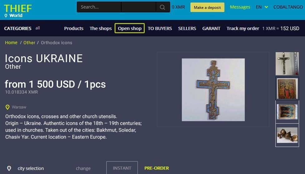 "� �������� �� ������������ Thief World ������� ����� � ������, ���������� �� ������� �������, ����� ��� � ��������