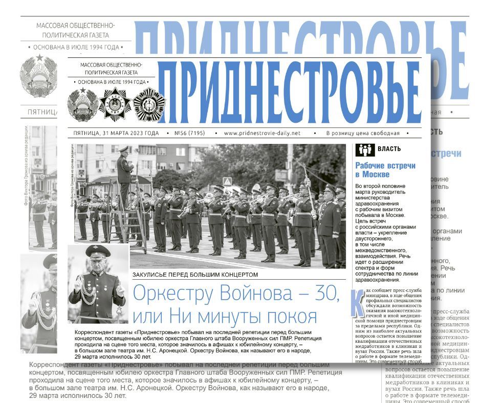 ������� � ������:. ����-�������������������� ��������� ����������� �3 ����� ������ ���������, ��� � �������� ��������...