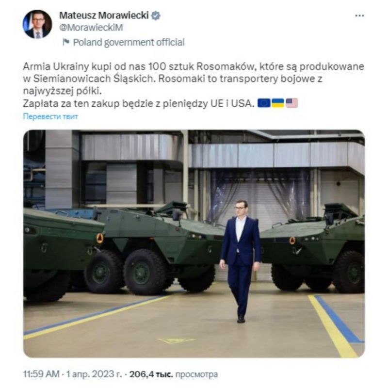 �������-������� ������ ���������� �������, ��� ��� ���� ��� ����� ����������� 100 ������������������ Rosomak (����������� Patria AMV) �� ������ ��� � ��