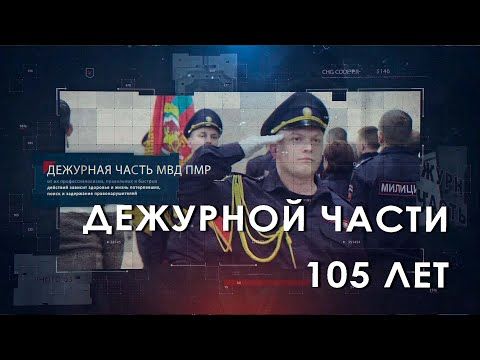 �������� ����� � 105 ���. � ��������� � ������ �����������, ������� �������� � ������ � ��������� ���������