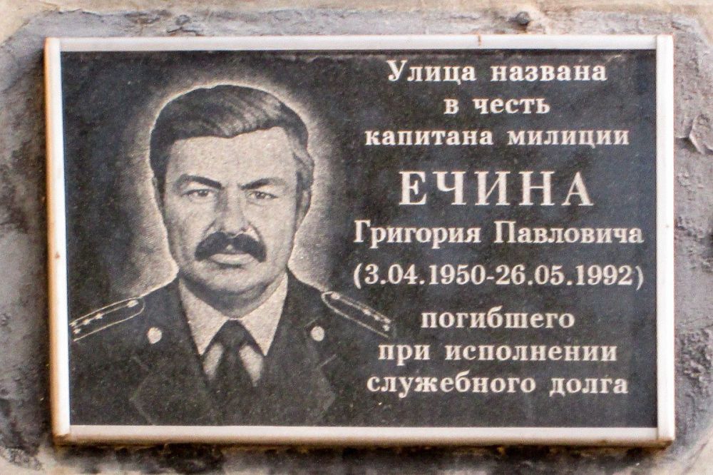 3 ������ 1950 �. ������� �������� ����