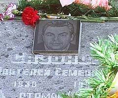 ������ ������� �������. � ���������� ������� ������ ������� ��������� ������� �������� ��������, ������� ����� 2 ������ 1992 ����, ����� � ������, �������� ��� ������