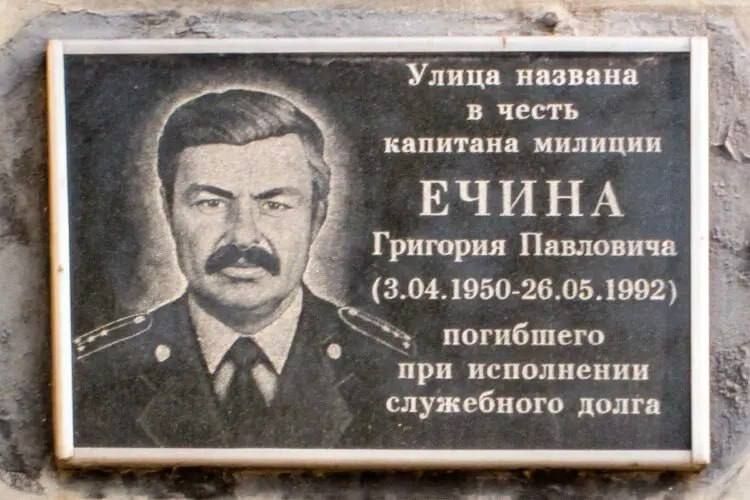 3 ������ 1992 ���� �������� ����� ����������� 42 ����