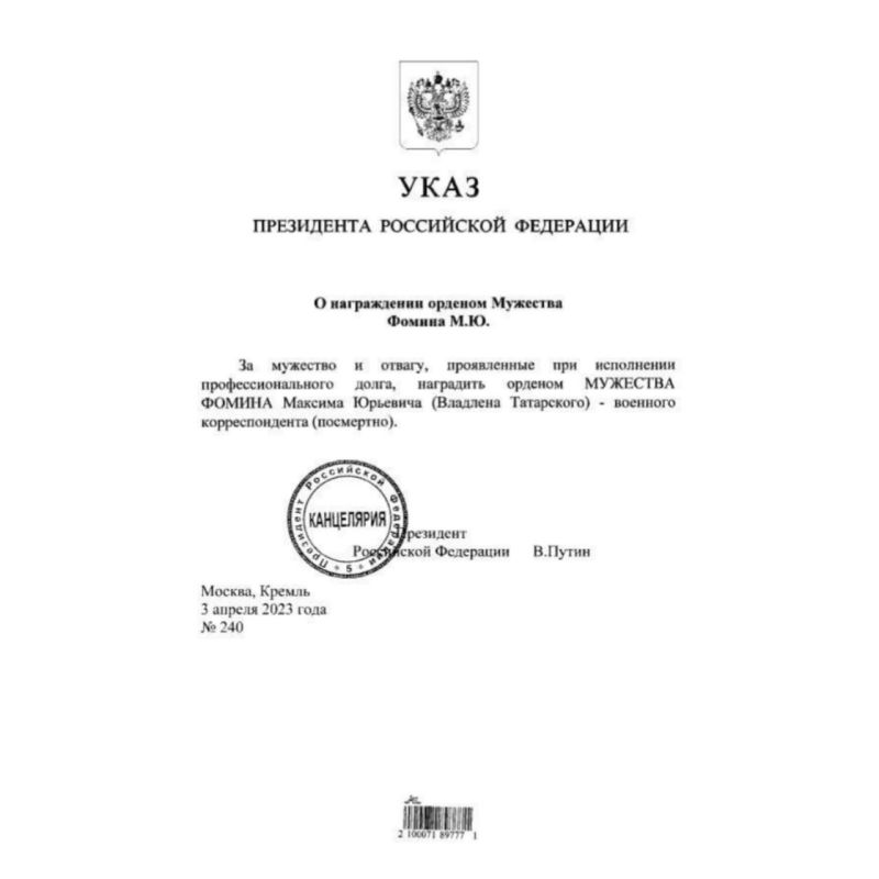 ����� �������� �������� �������� ����������, ��������� ����� � ���������� �������, ������� �������� ���������