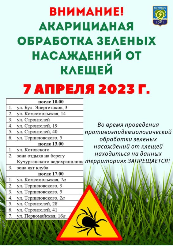 7 ������ 2023 �. �� ���������� ������ ���������� ������� ���������� ����������� �� ��������� ������� ���������� �� ������