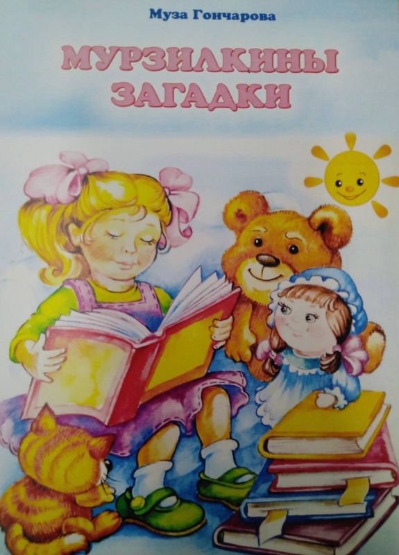 ���������� ������� � ��� �����