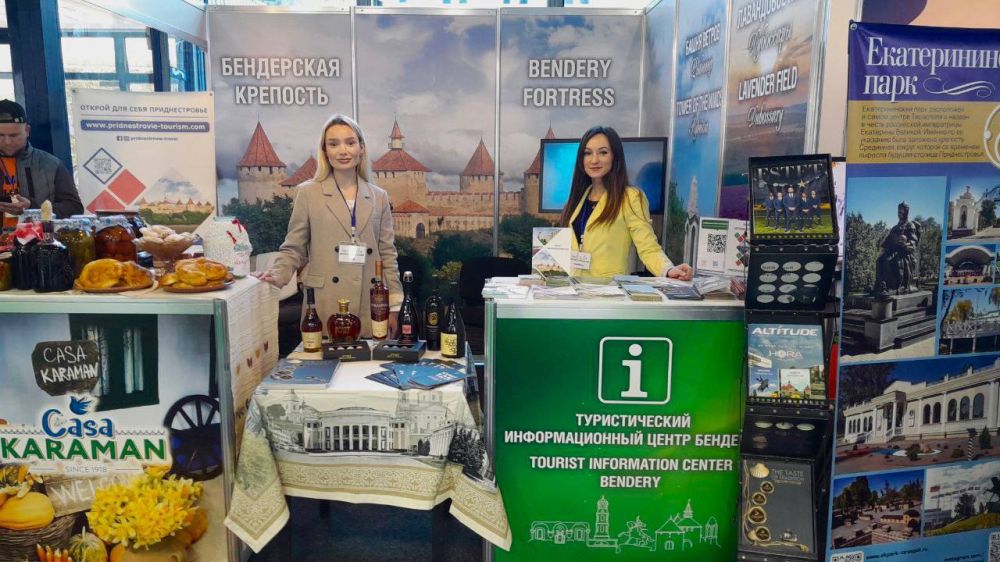 ��������������� �������� �� ������������� ������������� �������� �Tourism&Travel Expo�