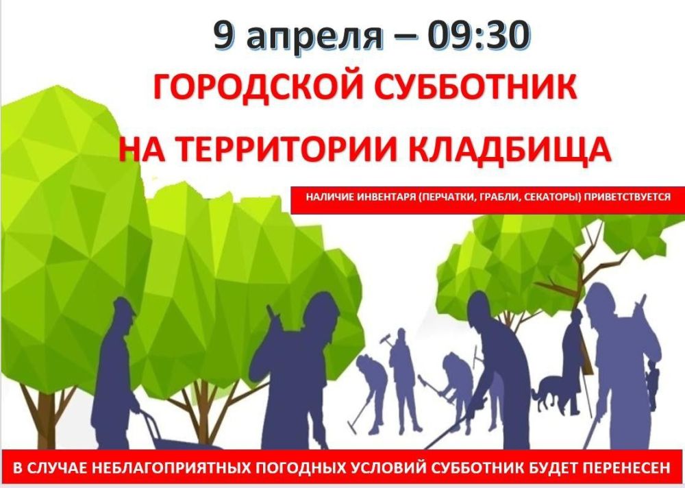 ��������� �� ��������!. _*8 ������ 2023 �. � 09-30 ����� ���������� ��������� ��������� �� ���������� ��������.*_