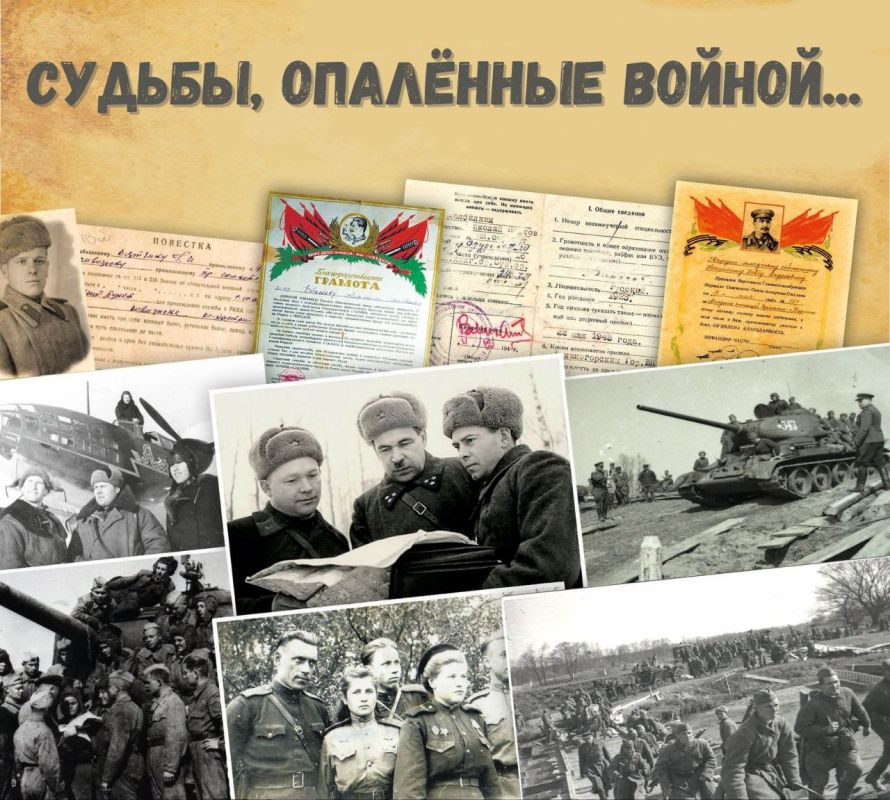 ��������: �������!. ��������������� ������������� ���������� ������ � �. ������� ��������� � ���������� �������� �������� �������, �������� �����酻, ������������ 78-� ��������� ������ � ������� ������������� ����� 1941 -1945 �����