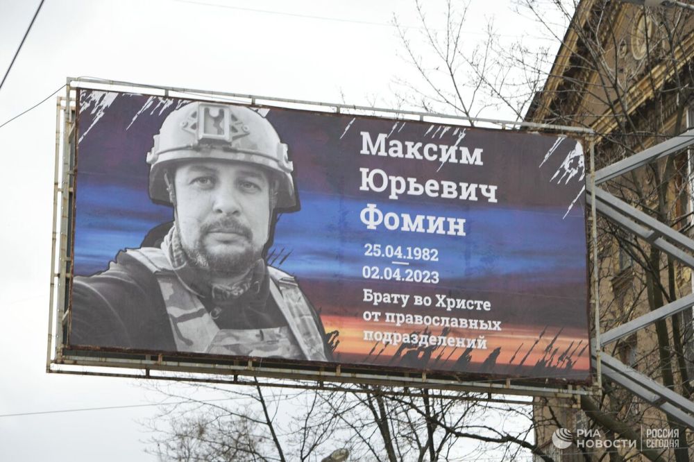 В Москве завершилась церемония прощания с военкором Татарским