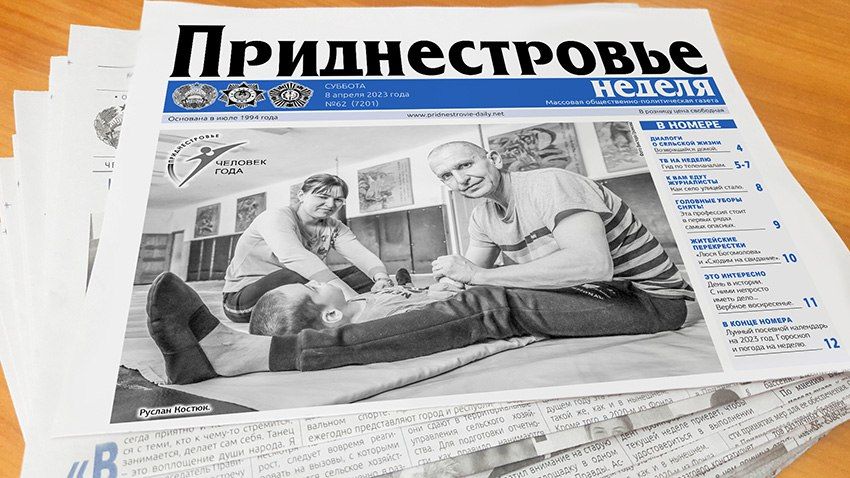 � ������ ������ ������� ������ ���������� ��������� ���� ������� � ��������� ������ �������� ���� �������� ��������, ����������� � ���� ����������� � ����������, ����� ��� ������ ������ 7 ������ ���������� ���� ������ �������-����������� � ������ ������