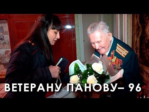 ���� 96-� ���� �������� ������� ������� �����. �� �������� ������ ������� �����, ����, ������� � ���������. ���������� �������� ��� ����� �����������. ������ ���������� �������, �������� � ����� � � �����