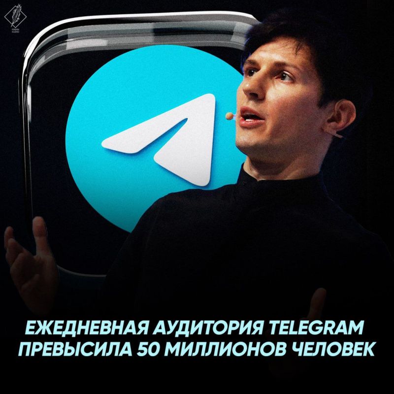 ������� ���������� ��������� Telegram � ������ � ������� �������� ������� � 50,2 ��������