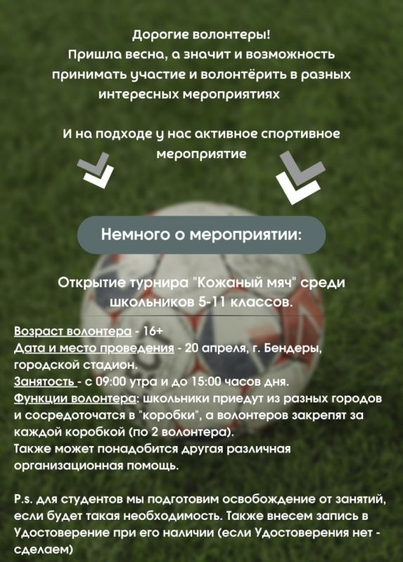 ���������� ������������ ������������ �� �������� ������� "������� ���" ����� ���������� 5-11 �������