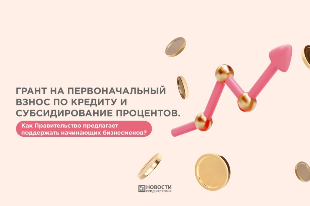 �������� 30% ������� � �������� ����� ���������� ������ � ��� ������������� ���������� �������� ���������� ����������������